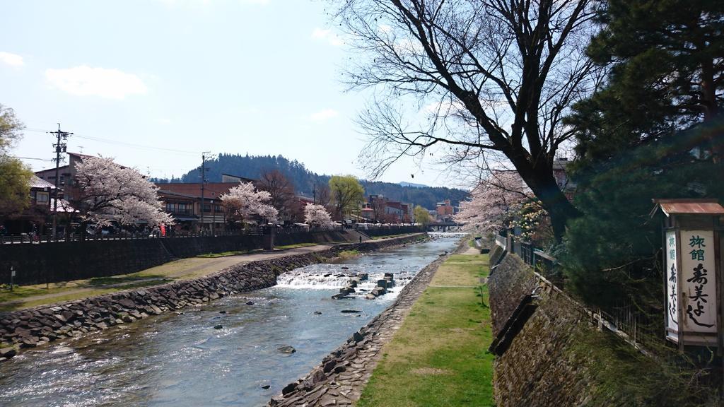 Ryokan Sumiyoshi